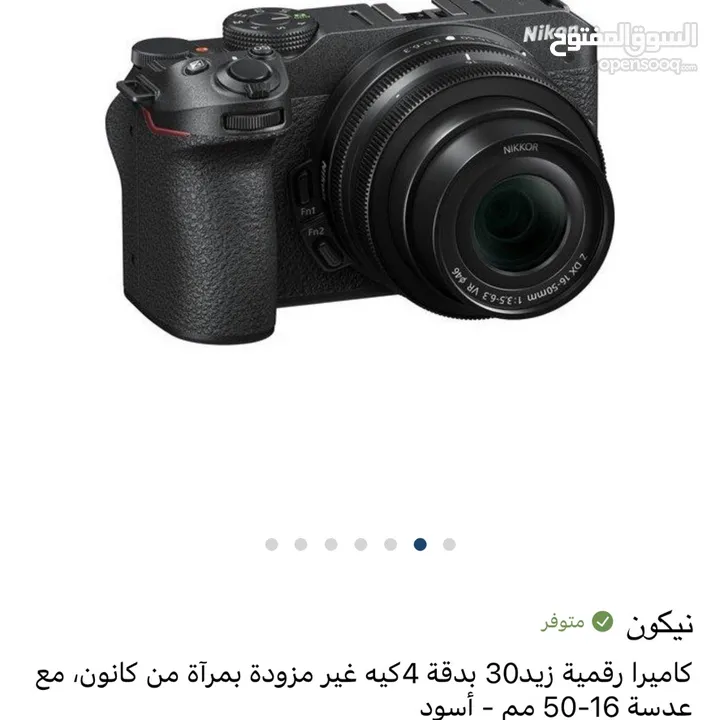 للبيع كاميرا نيكون z30