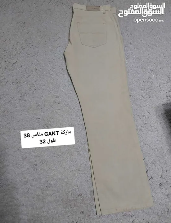 بناطيل جينز من أفخر الماركات