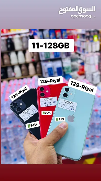 iPhone 11-128 GB - Best and Perfect Working