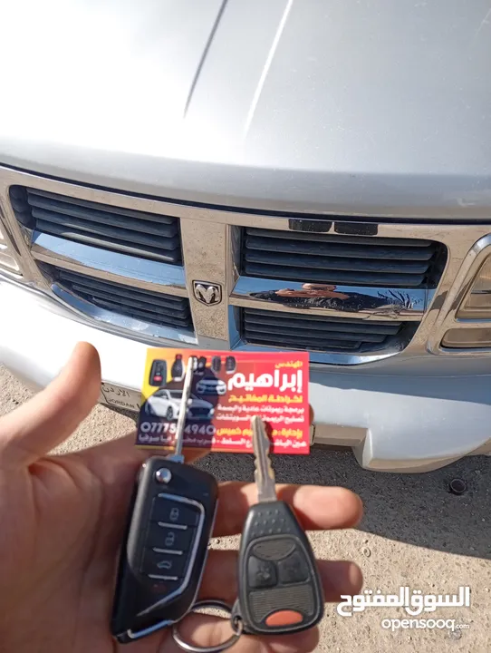 المهندس ابراهيم خميس لخراطة وبرمجة المفاتيح وتصليح الزرافيل وبدل فاقد بأحدث الاجهزة