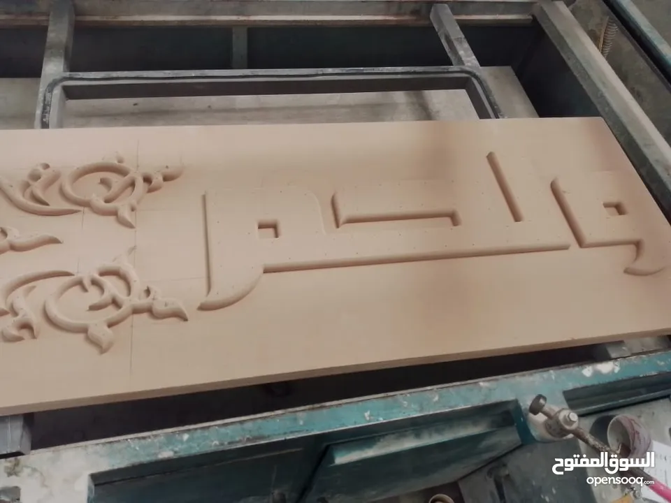 مطلوب ممول لمشروع مصنع حجر صناعي