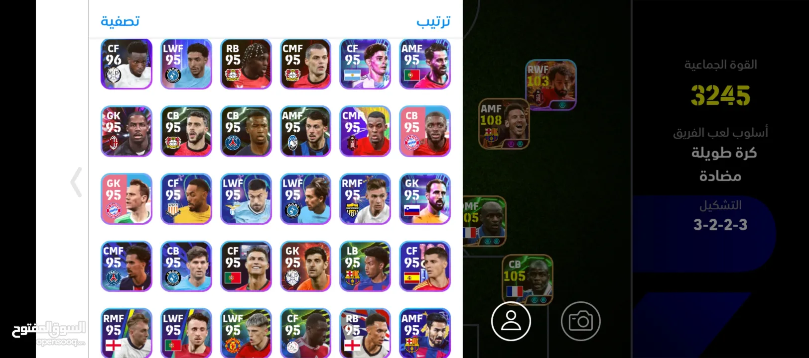 حساب لعبة بيس موبايل للبيع من اقوى حسابات بيس موبايل بالاردن EFOOTBALL #efootball