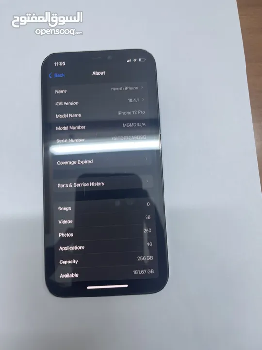 ايفون 12pro