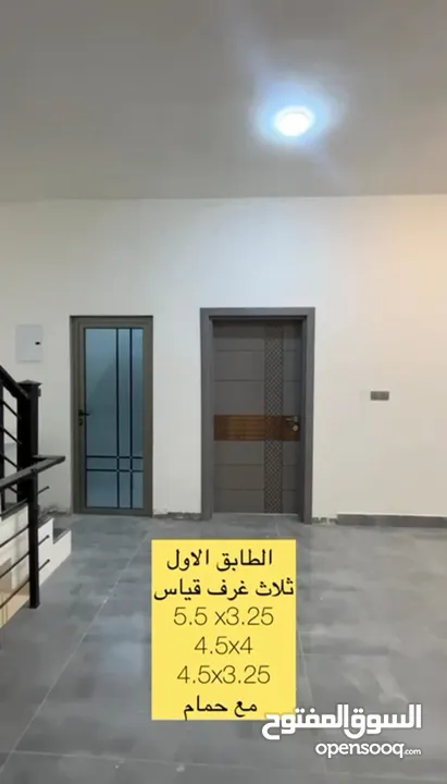 دار سكني للايجار في منطقة دور الصحة