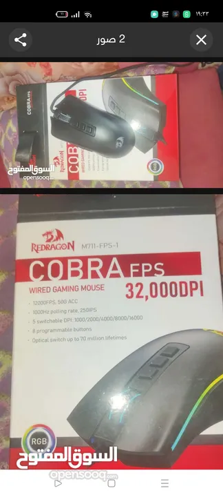 ماوس جيمنغ ريد دراغون للبيع