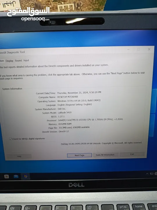 جهاز لاب توب ديل cor i5 الجيل العاشر بحالة الوكالة