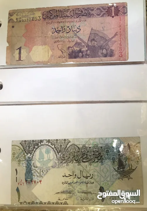 عملات ورقيه