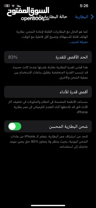 ايفون 11برو