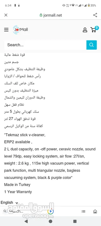 مكنسة تكماز العمودية افضل مكنسة لصحة الظهر لا تحتاج للانحناء دوران 360 درجة سلك طويل قوة شفط مثالية