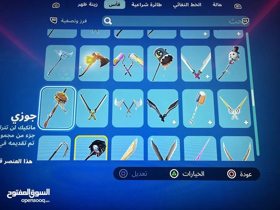 حساب فورت نايت و قراند