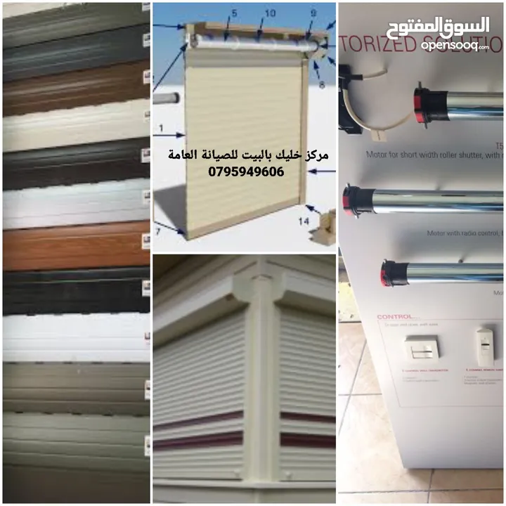 مركز خليك بالبيت للصيانة العامة كهرباء إنتركم أباجورات مناخل مضخات بويلرات مكيفات فلاتر ماء