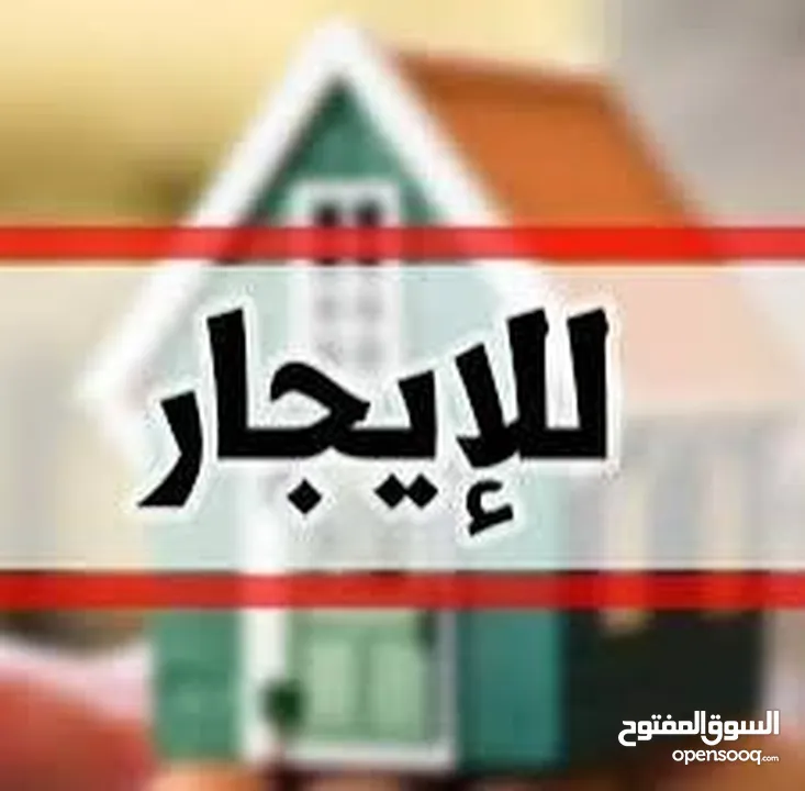 شقه للايجار في شملان