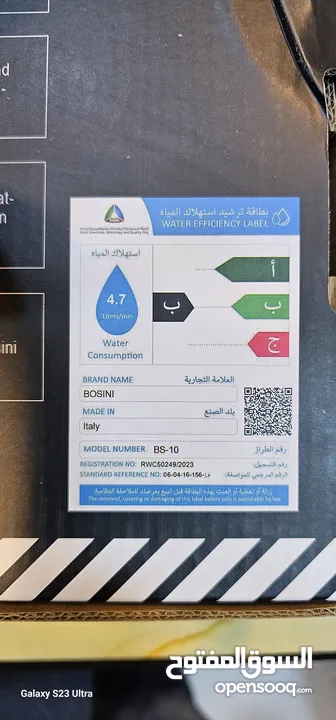 كيزر غاز /كيزر كهرباء اردني مصري سعودي إيطالي ألماني تركي طقم بطاريات جير إيطالي مغسلة / بطارية دوش