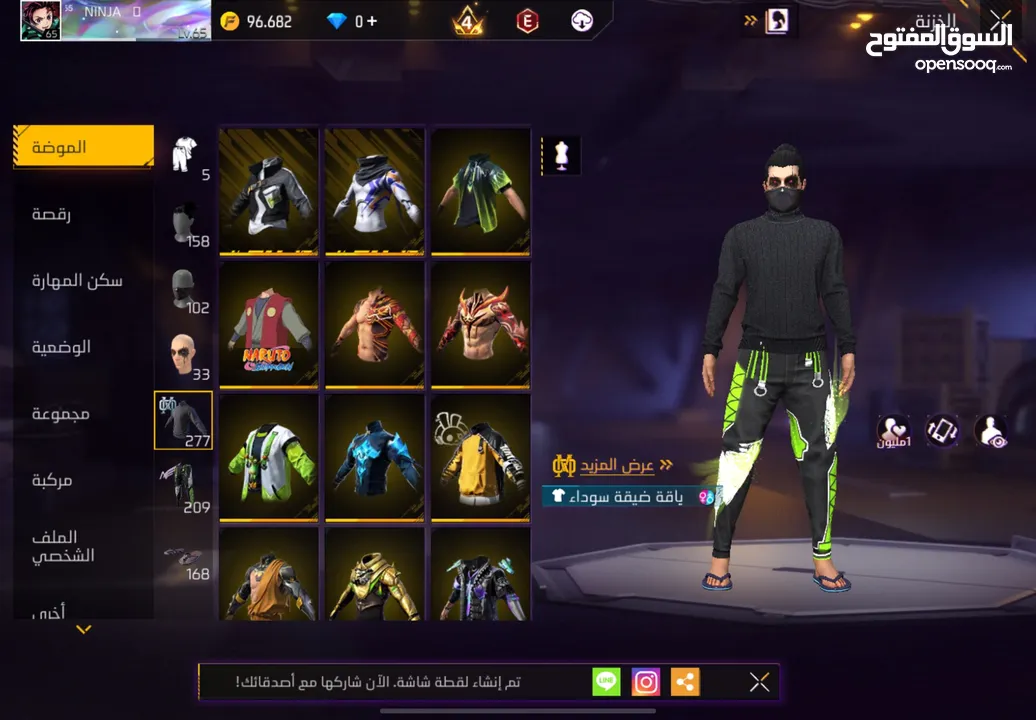 للبيع حساب والصلاه عندي سعر حرق