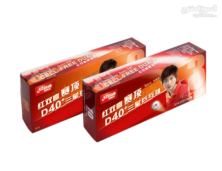 DHS D40+ Table tennis ball