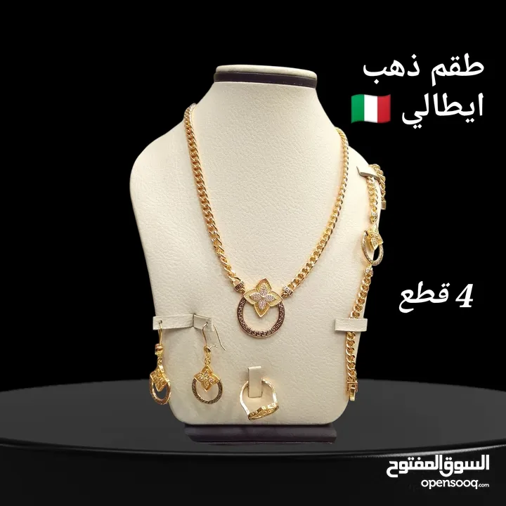 ذهب ايطالي  اطقم ذهب ايطالي  اساور ذهب ايطالي