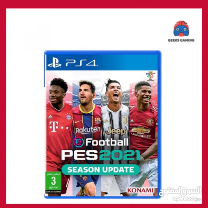 Pes 21+fifa 23 للبيع