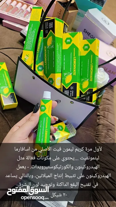 مكياج ( ميك اب )
