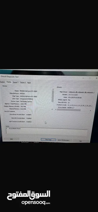 Pc gaming  تجميعة قيمنق  RTX 4060