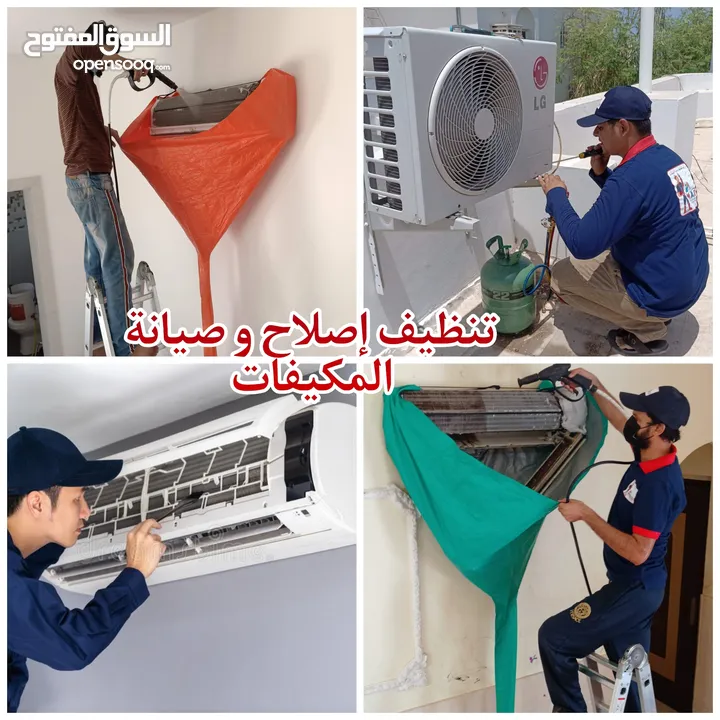 5 AC cleaning 30 rails عرض خاص تنظيف 5 المكيفات 30 ريال فقط