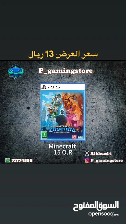 عروض على اشرطة ps4&ps5 . لفتره محدوده.