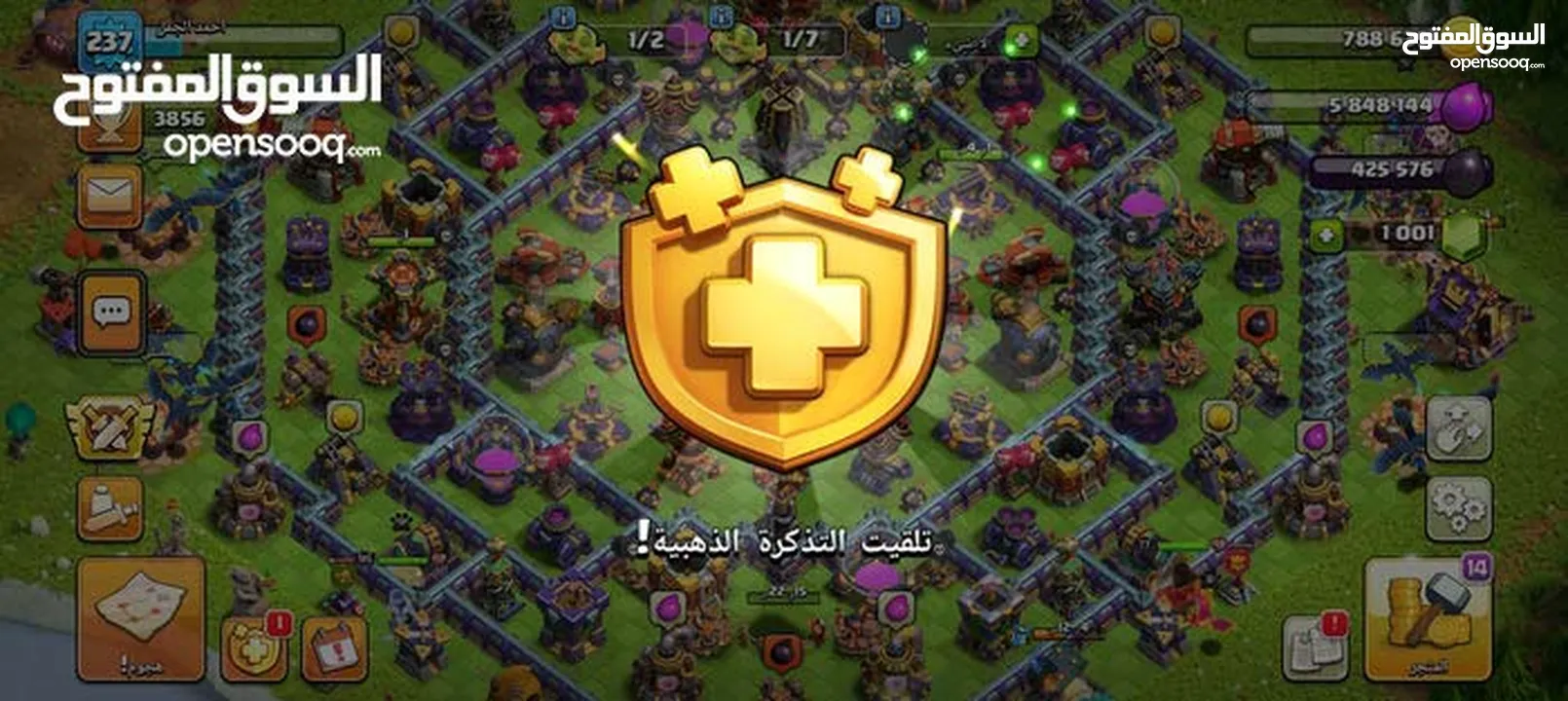 كلان لفل 11 وا يوجد خدمة شحن تذكره ذهبيه