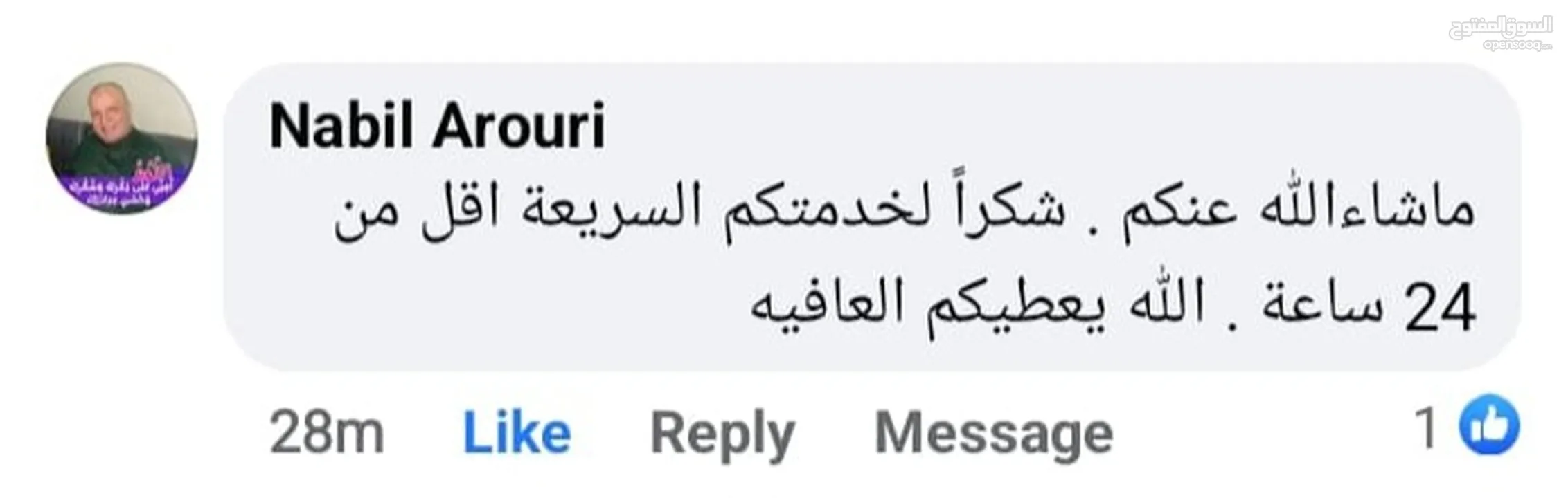 صيانة فلاتر ماء..قطع فلاتر بجميع انواعها .. بيع نقل صيانة بأفضل الأسعار..فلاتر اصلية .. كولرات اصلية