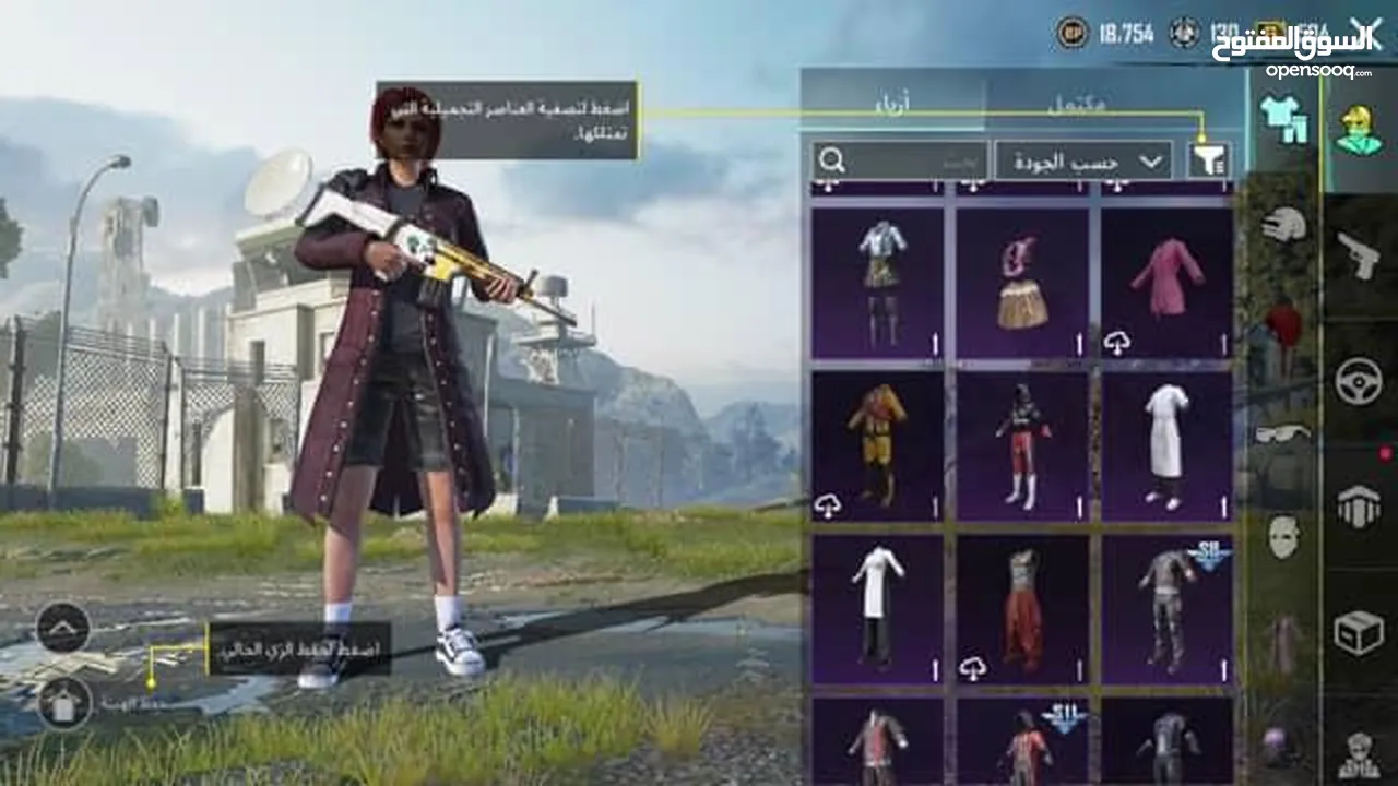 حساب ببجي للبيع