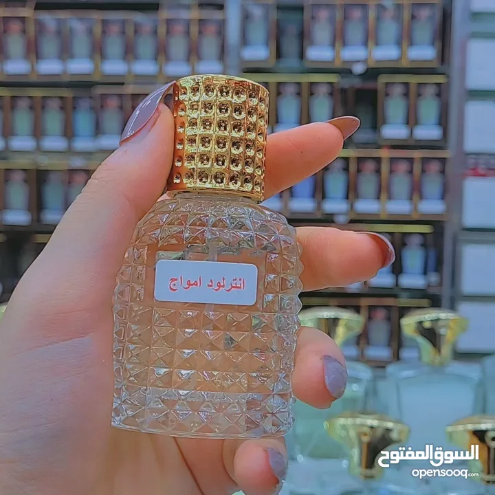 عطور زيتيه فرنسيه وعربيه اصليه بروايح مختلفه