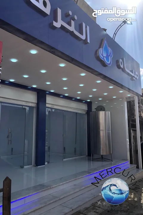 بيع وتركيب محطة معالجة مياه (نقدا او بالتقسيط)