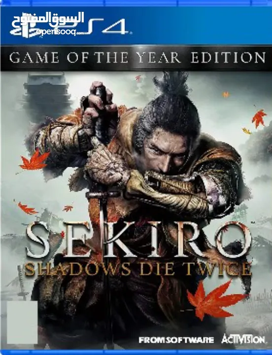 سيكيرو sekiro للبيع او مراوس