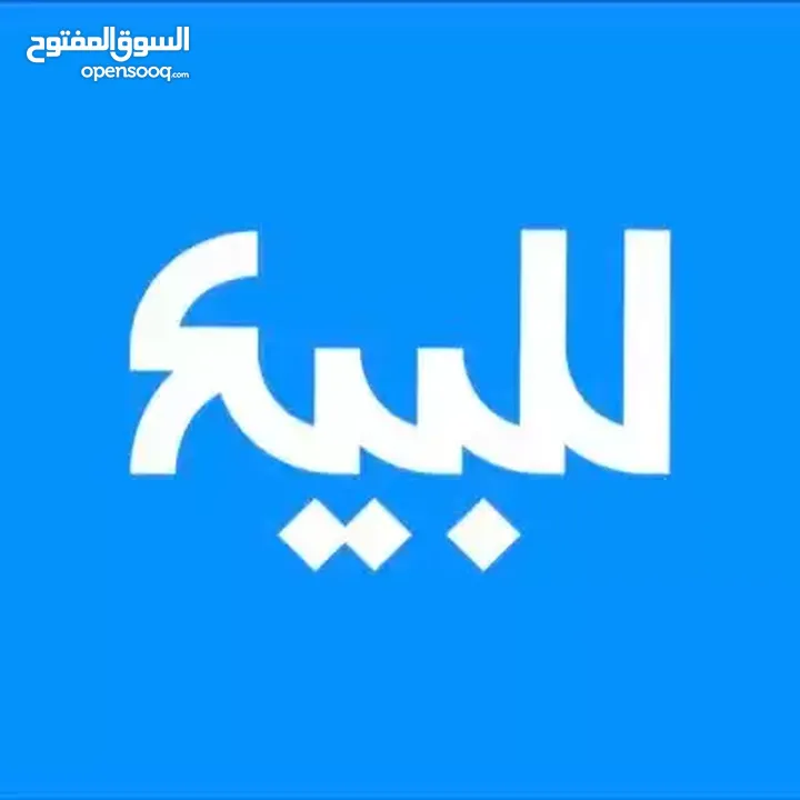 شقة للبيع بير عونة ارنونا