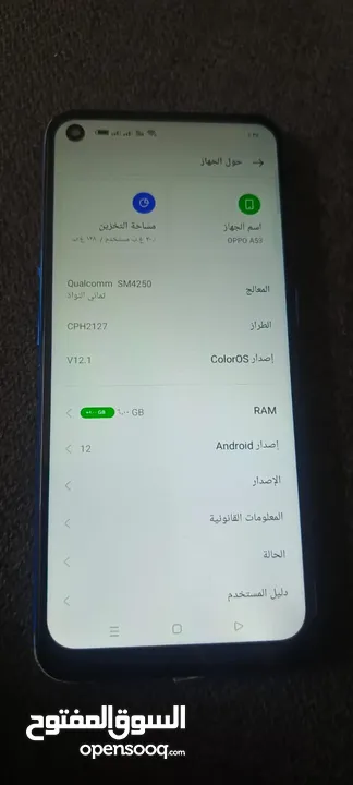 تليفون اوبو A53. مستعمل شوف الصور