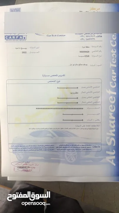 عمر ابو سل