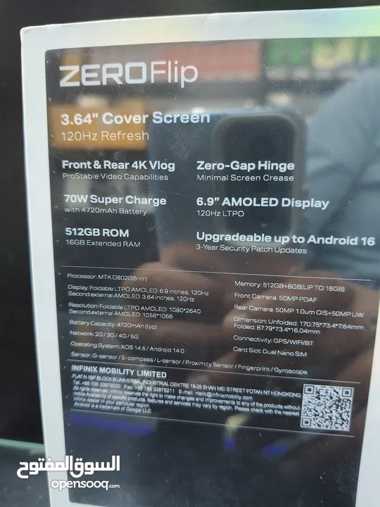 Zero Flip زيرو فليب