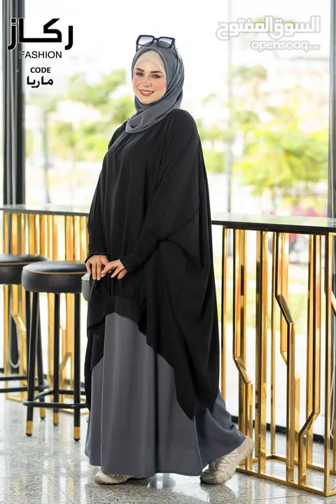 ادناء شرعي 3 قطع