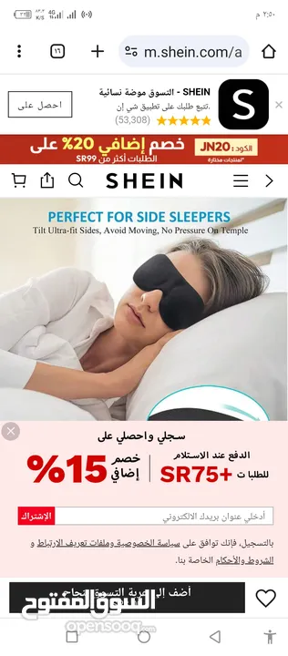 قناع نظارة مبطنه و محدبه لوضع    غطاء العينين الطبي المطاطي السوفت  للاسترخاء و  النوم العميق