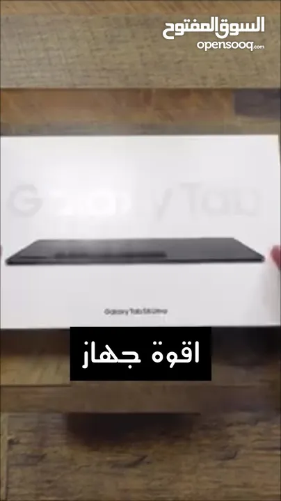 تاب ايباد Samsung tab S8 Ultra