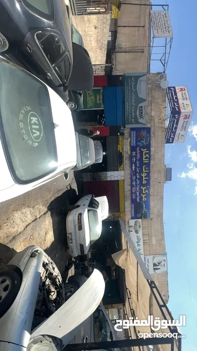 ملوك الكار