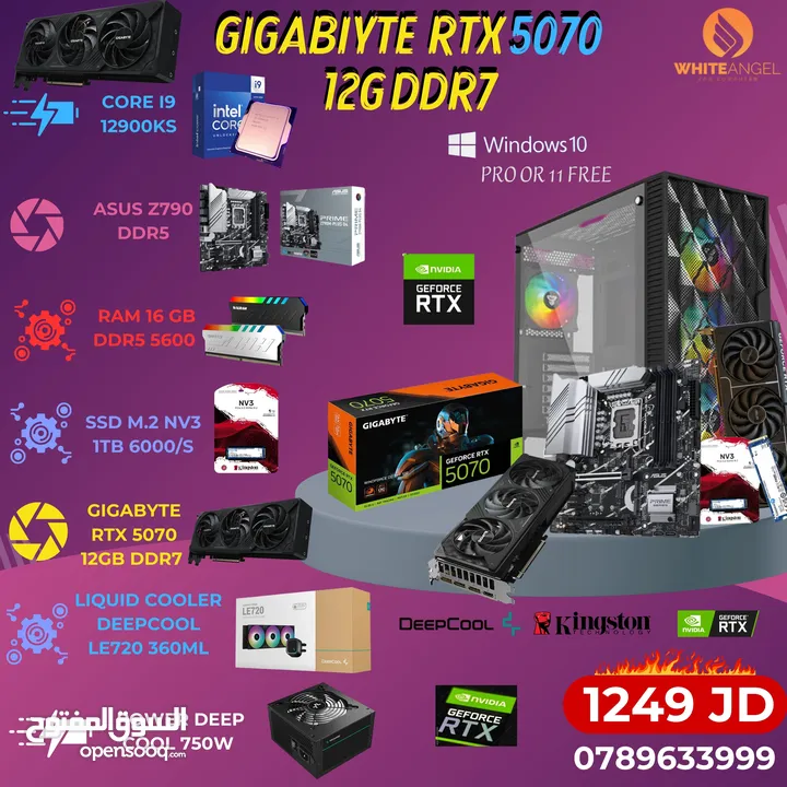 هل أنت مستعد تدخل عالم الألعاب PC GAMING i5 12400F × RTX 5060 Ti 16GB – الأداء اللي مافي بعده!