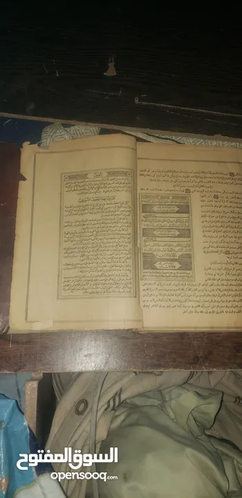 كتاب جلد قديم اثري عمره اكثر من مائه عام بخط يد