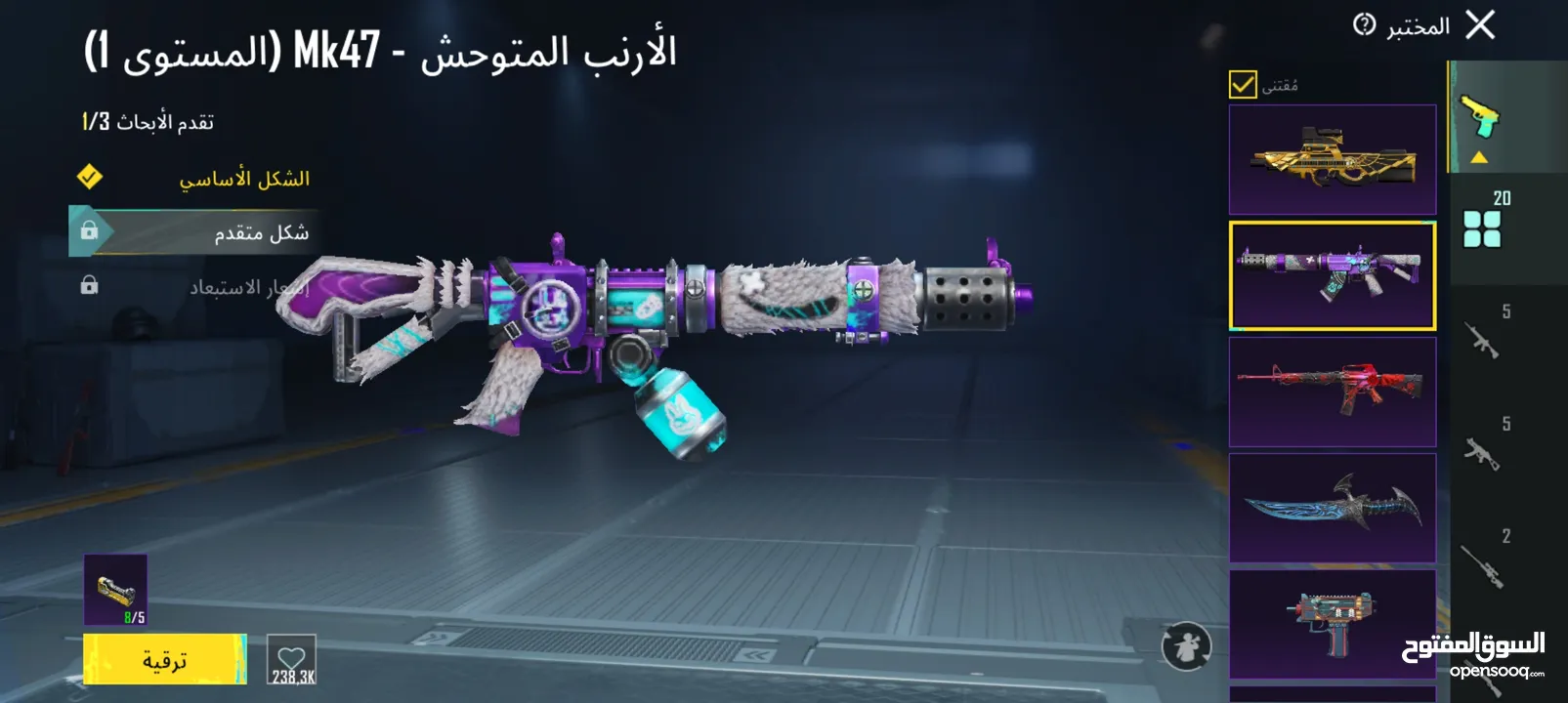 حساب ببجي عالمية للبيع بسعر مغري