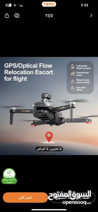 للبيع متوفر كميات  التوصيل خلال 7/14يوم  توصيل مجاني بلكامل