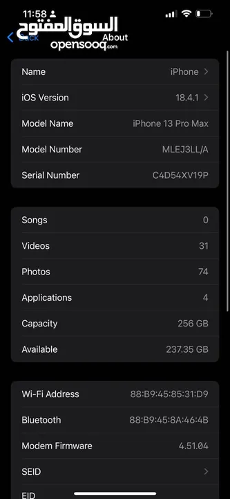 للبيع بحال الوكاله.   iPhone 13pro max  ايفون 13برو  ماكس  لون رمادي مميز  متوفر اكثر من لون