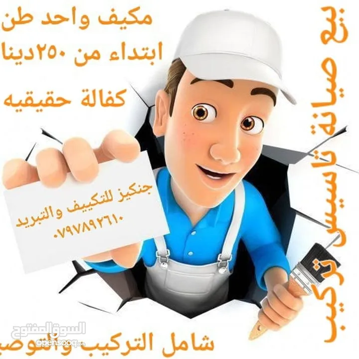 اقل سعر بالمملكه