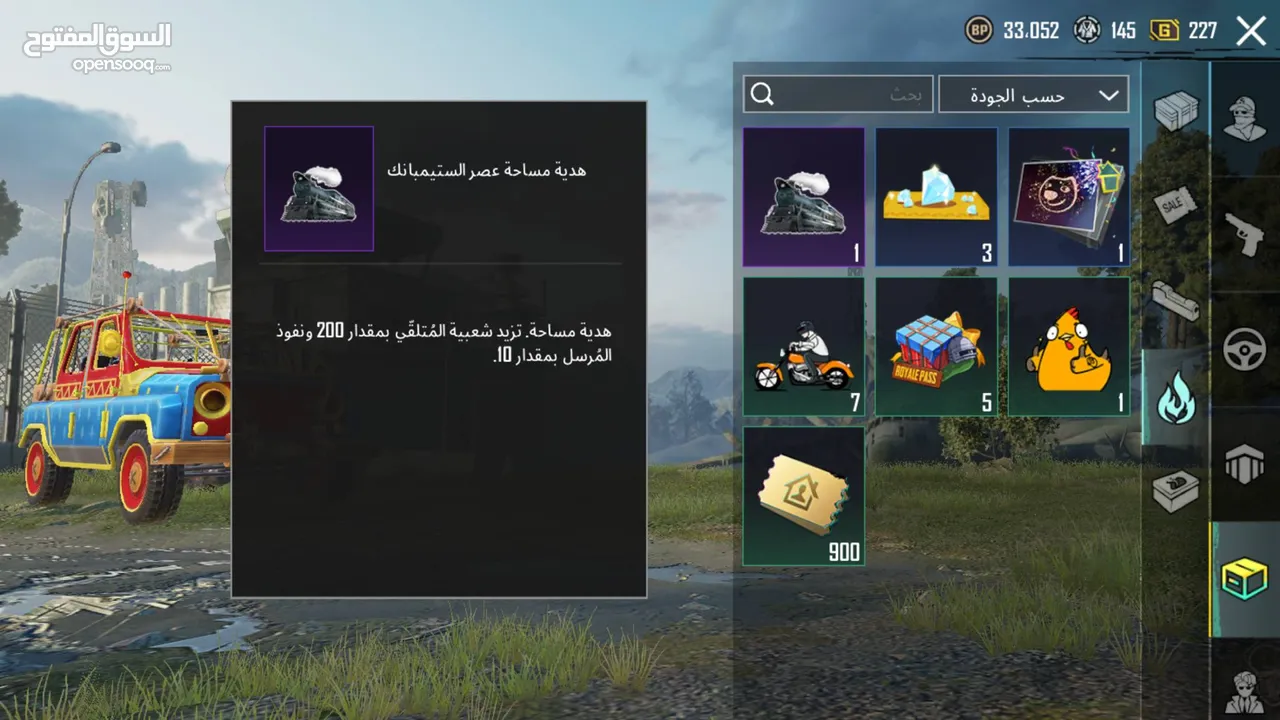 حساب ببجي متعوب عليه لفل 80 اقرأ الوصف