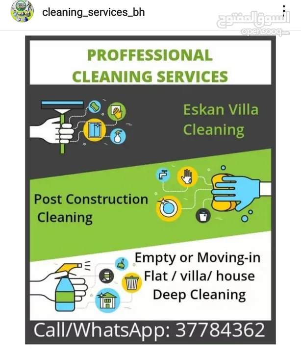 Cleaning Services