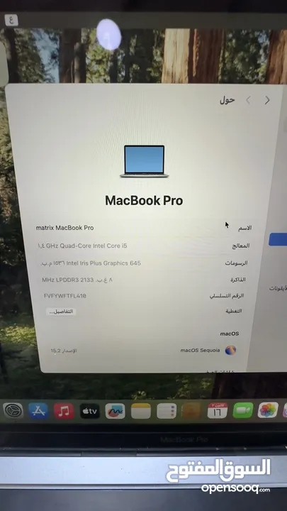 برو MacBook