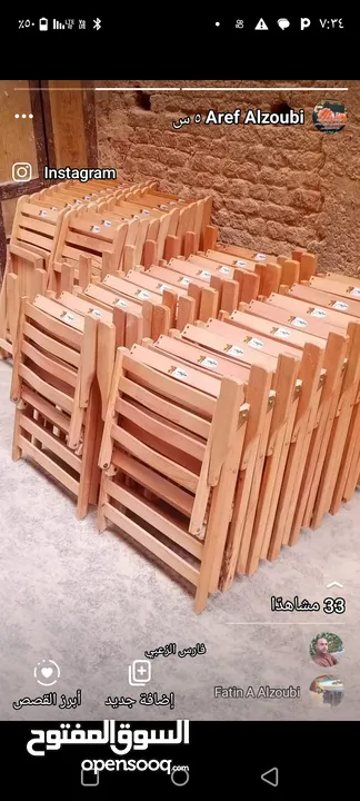 أبواب خشب صلد وزان