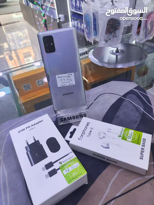 جهاز  Samsung A71 5G جيجا 128 رام 8 معه بكج هدية بدون كرتونه متوفر توصيل